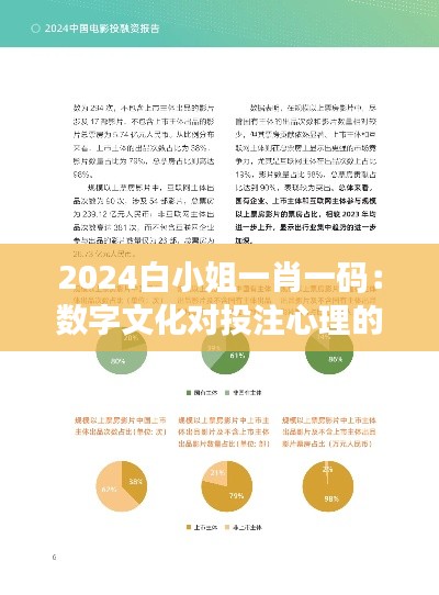 夫妻本是同林鳥 第4頁