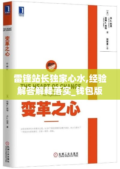 走馬觀花 第3頁
