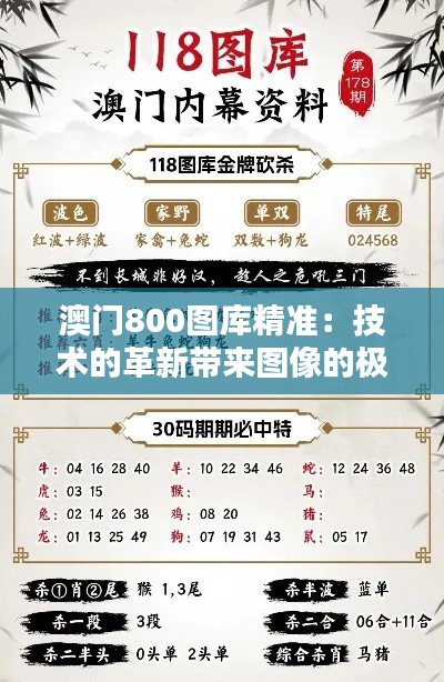 夜以繼日 第3頁