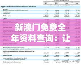 采椽不斫 第3頁