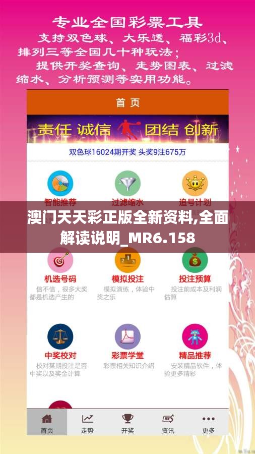 百不獲一 第4頁