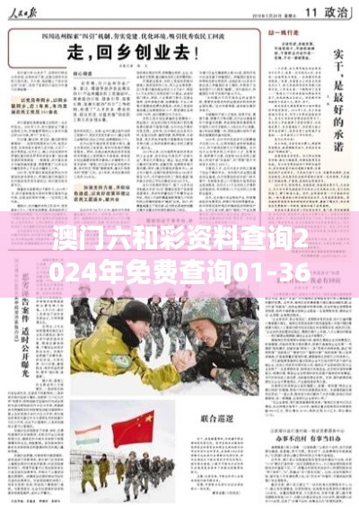 張惶失措 第4頁