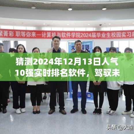 犯而不校 第3頁