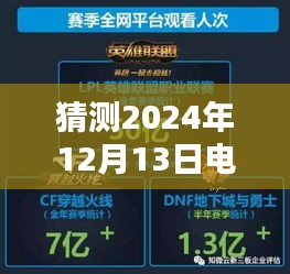 競(jìng)品對(duì)比與用戶群體深度分析