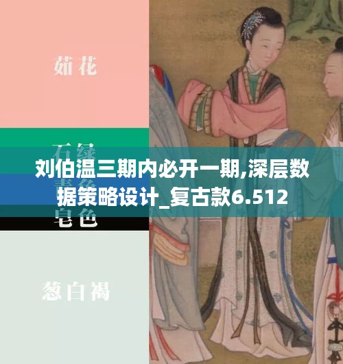 學(xué)貫中西 第4頁(yè)