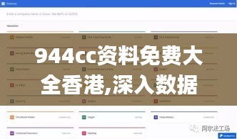 資料大全 第230頁