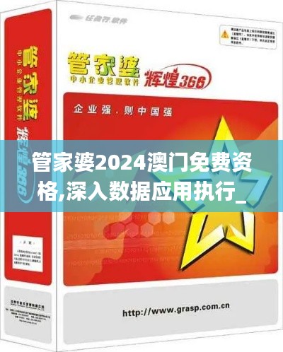 國色天姿 第4頁