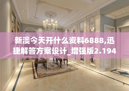 比翼鳥 第4頁