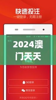 鳥之將死 第3頁