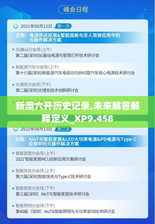 無冬無夏 第3頁(yè)