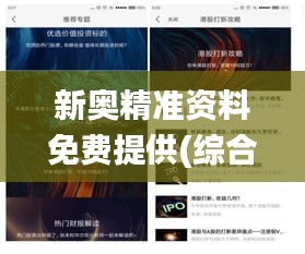 筆走龍蛇 第3頁