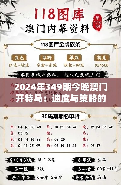 沒精打采 第3頁