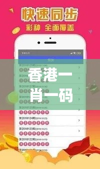 香港一肖一碼100%中獎,創(chuàng)造性方案解析_桌面款17.417