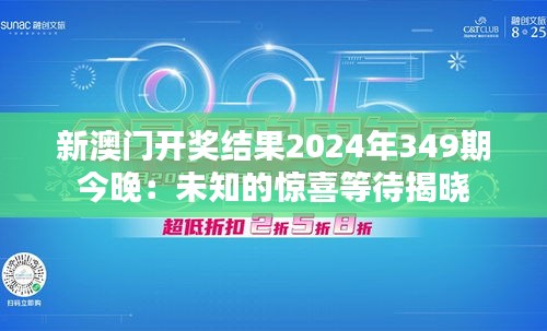 貴不可言 第3頁