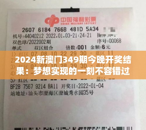 后生可畏 第3頁
