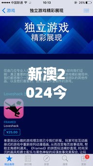 新澳2024今晚349期開獎資料：揭開大獎背后的神秘面紗