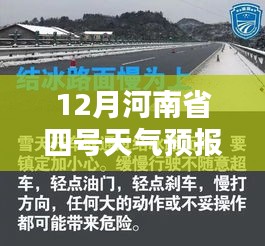 蹉跎歲月 第4頁(yè)