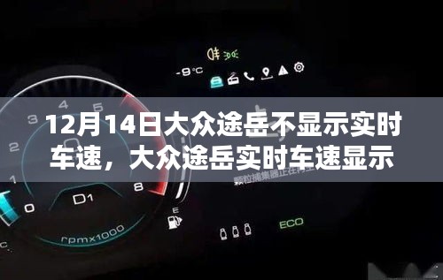 獸聚鳥散 第3頁