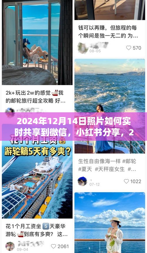 巧舌如簧 第4頁