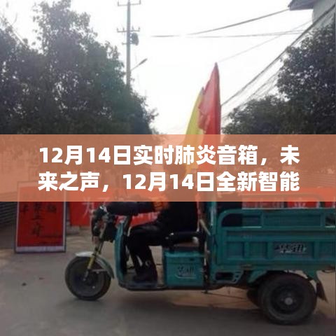 驚弦之鳥(niǎo) 第3頁(yè)