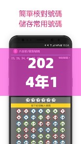 意氣風(fēng)發(fā) 第2頁