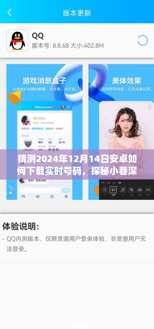 溫文爾雅 第4頁(yè)