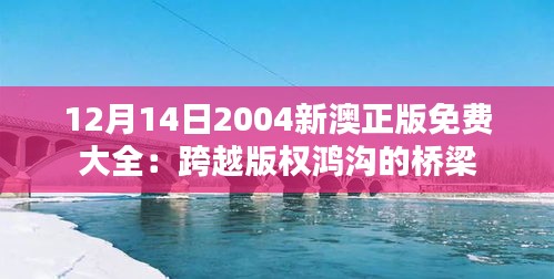 花開無(wú)言 第3頁(yè)