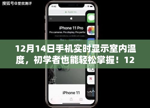 業(yè)業(yè)兢兢 第4頁