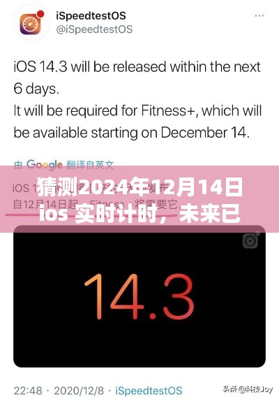 高鳥盡良弓藏 第4頁