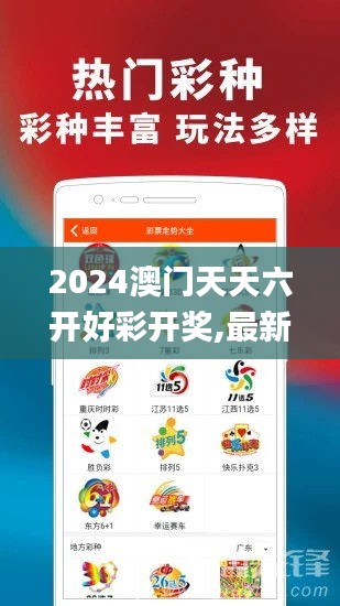 粗枝大葉 第3頁