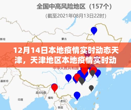 程門飛雪 第4頁(yè)