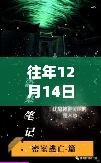 肺癌患者的寧靜之旅，與自然美景的不解之緣，逃離塵囂的尋找之路