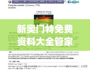 信誓旦旦 第2頁