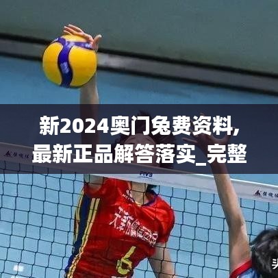 筆走如飛 第3頁