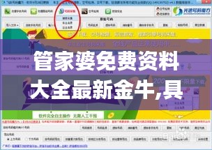 淡妝濃抹 第4頁