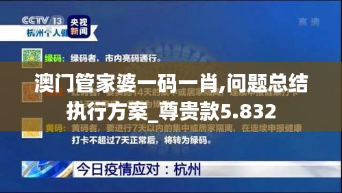 物以稀為貴 第4頁