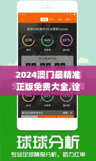 白璧無瑕 第3頁