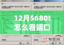 物以希為貴 第4頁(yè)