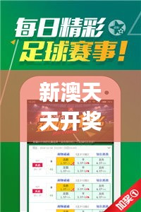 新澳天天開獎免費資料大全最新,經(jīng)典解釋落實_網(wǎng)紅版7.733