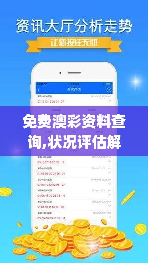 千里迢迢 第3頁