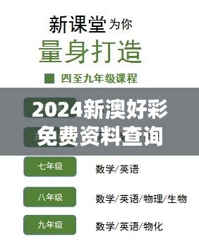 射飛逐走 第3頁(yè)