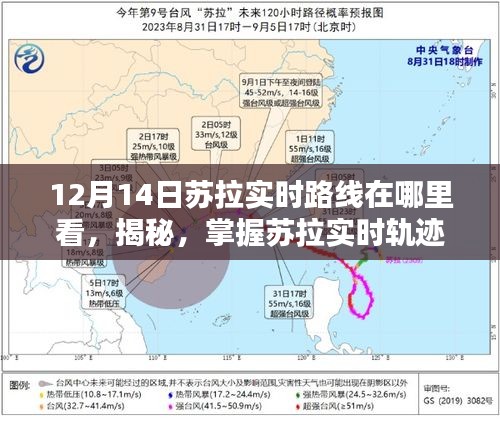 國色天香 第3頁