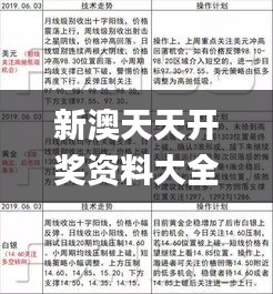 斷織勸學(xué) 第3頁(yè)