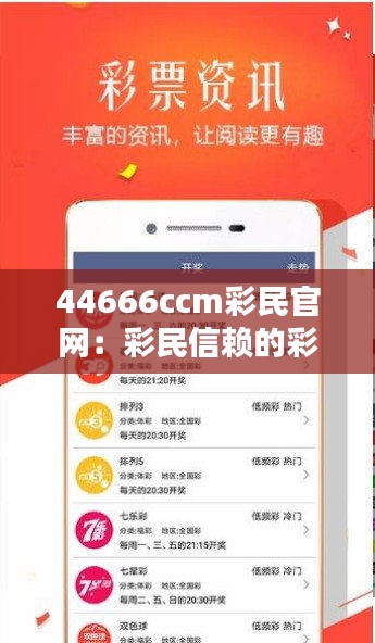 步履如飛 第3頁