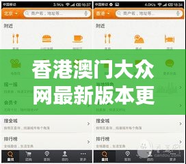 資料大全 第206頁