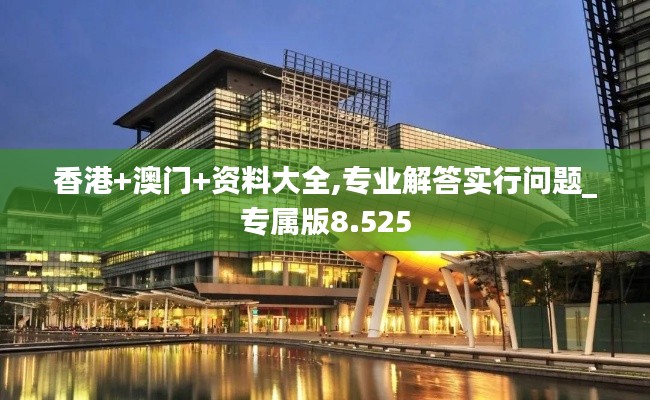 舉步如飛 第3頁(yè)