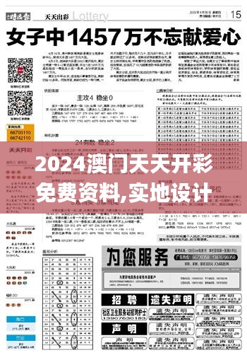 資料大全 第205頁