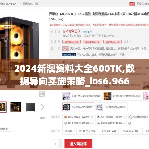 指手畫腳 第3頁