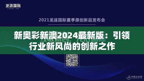 威風(fēng)凜凜 第3頁