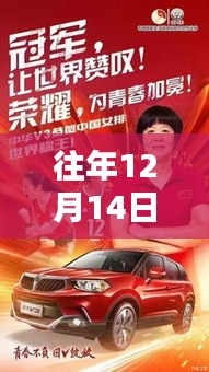 情不自禁 第3頁(yè)